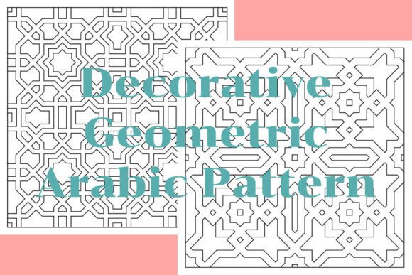 Decorative Geometric Arabic Pattern: Graphics for Coloring Pages Amp